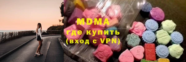 марки nbome Вяземский