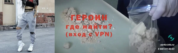 марки nbome Вяземский