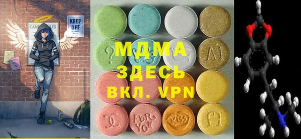 марки nbome Вяземский