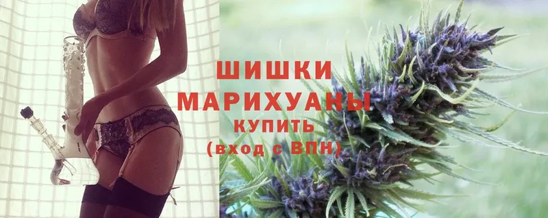 Конопля White Widow  Морозовск 